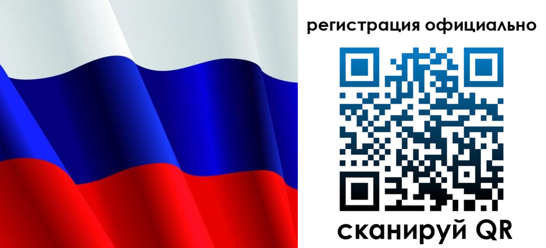 временная регистрация законно в Владикавказе