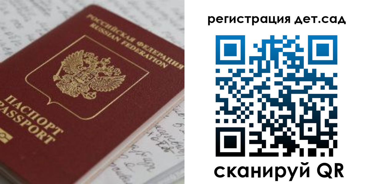временная регистрация адрес в Владикавказе